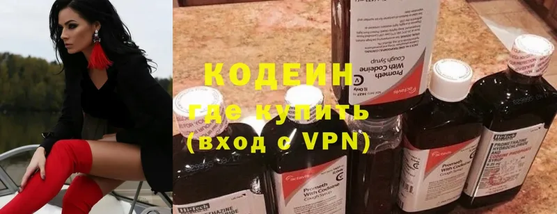 OMG ТОР  Данков  Codein Purple Drank 