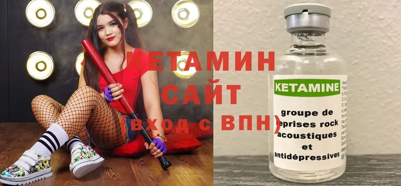 купить наркотики цена  Данков  Кетамин ketamine 