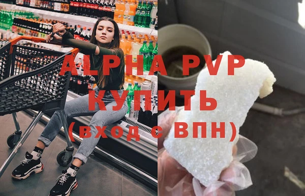 MDMA Premium VHQ Белоозёрский