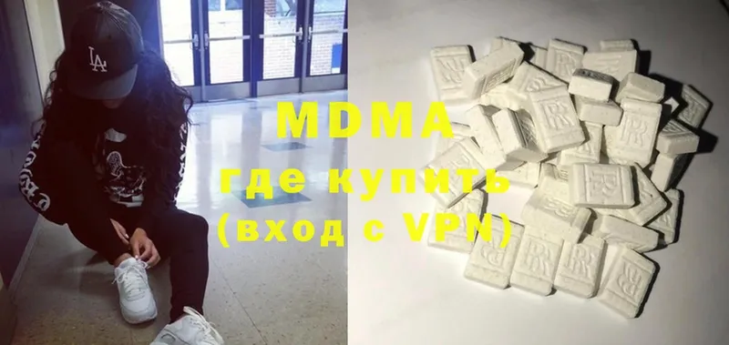 ОМГ ОМГ зеркало  как найти   Данков  MDMA кристаллы 